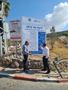 יקטים במועצה ג'אסר א-זארקא