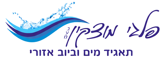 פלגי מוצקין